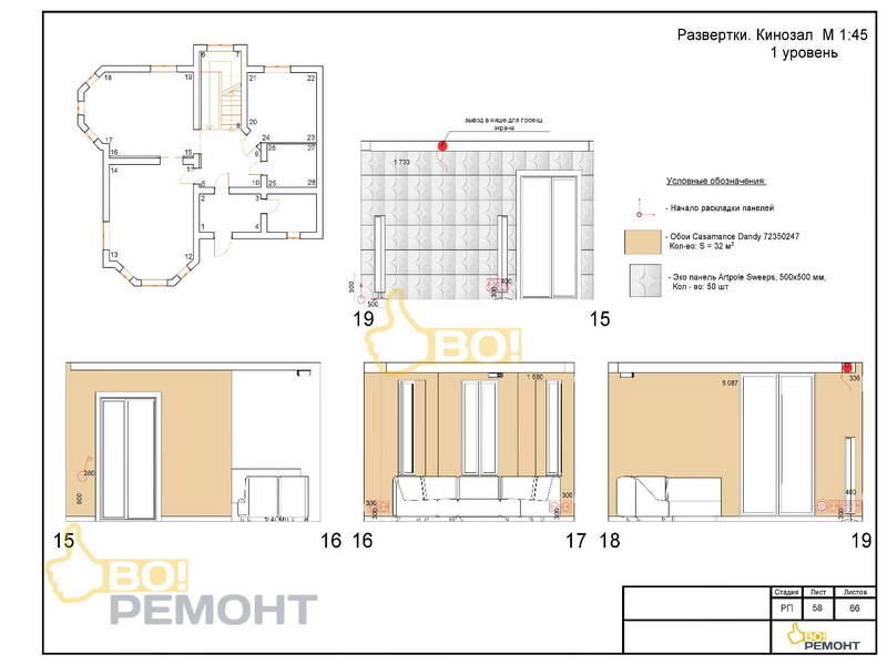 Дизайн проект коттеджа 239 м2-102